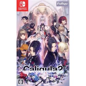 Caligula2／ＮｉｎｔｅｎｄｏＳｗｉｔｃｈ(家庭用ゲームソフト)