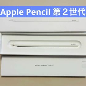 Apple Pencil 第２世代