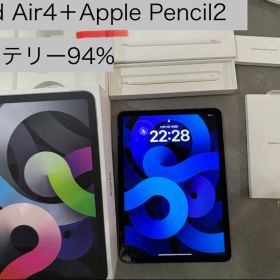 【バッテリー94%】iPadAir4世代 ApplePencil2世代 画面割れ