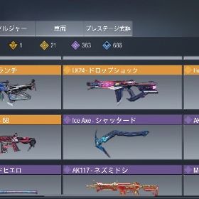 格安アカウント重課金7万課金しました古参プレイヤー、結構課金してますミシック2 レジェンド2 ミシック6、レジェンド16、値下げ可能COD MobileアカウントCOD【値下げ交渉あり】引退のため引退の為、アカウントを売ります。CoDモバイル ミシック3 レジェ4 コスパ垢そこそこの課金垢モーニングスター、グリムエンドありますAKレディエンス所持垢アカウント販売CODモバイル 廃課金神垢引退アカウント(ミシック6本、レジェンド14本)引退！誰か購入お願いします！容量なくて新しいゲームできない（ ...引退の為 出品です。アカウント販売します。CODモバイル引退アカウント引退の為、販売します。引退アカウントミシック9CODモバイル課金垢引退垢CODモバイル引退垢引退するのでアカウント売ります旧S2レジェフレーム有 ランカー垢 Activision変更可能引退垢です。引退垢古参垢 引退垢 課金アカウント人気ミシックあります！アカウント販売アカウント販売総課金額100万以上codm 引退垢ホルガーミシック-レジェンドCr56最安値アカウント販売CODmobile