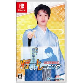 『新品』『お取り寄せ』{Switch} 棋士・藤井聡太の将棋トレーニング ゲームスタジオ (20200305)