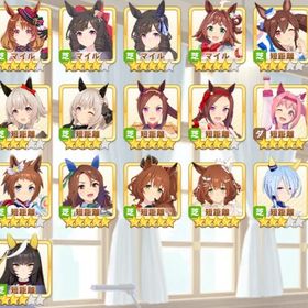 ウマ娘 引退垢 総課金額250万↑ アーモンドアイ完凸 星3ウマ娘141体 | ウマ娘のアカウントデータ、RMTの販売・買取一覧