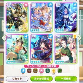 初期垢❗️人権６種完凸❗️虹結晶あり❗️ | ウマ娘のアカウントデータ、RMTの販売・買取一覧