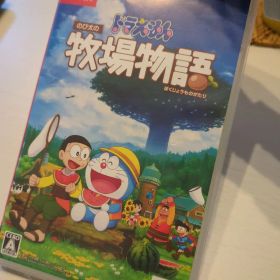 ドラえもん のび太の牧場物語