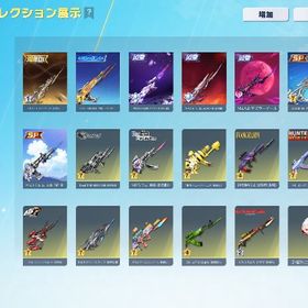 🌈激安神垢🌈殿堂多数‼️人気服多数‼️ | 荒野行動のアカウントデータ、RMTの販売・買取一覧