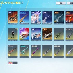 業界最安値‼️ | 荒野行動のアカウントデータ、RMTの販売・買取一覧