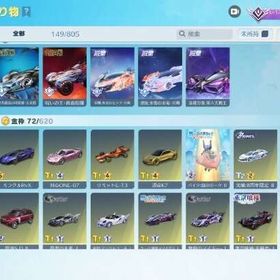 精鋭16 殿堂多数セラフ共鳴など | 荒野行動のアカウントデータ、RMTの販売・買取一覧