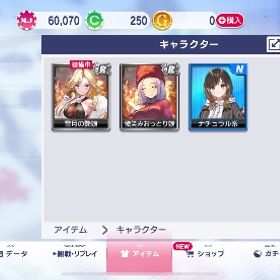 iOSチップ6万 | セガNET麻雀 MJ(MJモバイル)のアカウントデータ、RMTの販売・買取一覧