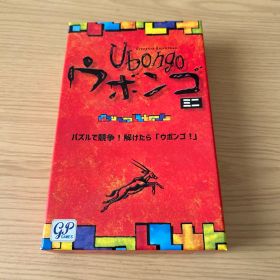 Ubongo ウボンゴ ミニ