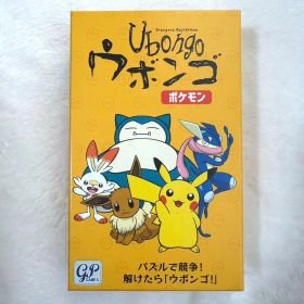 Ubongo ウホンゴ ポケモン