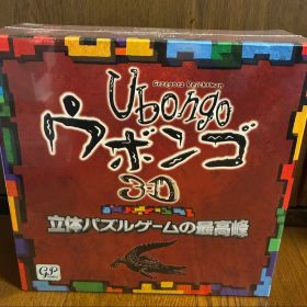 新品未開封 ウボンゴ 3D 日本語版 ボードゲーム GP Ubongo