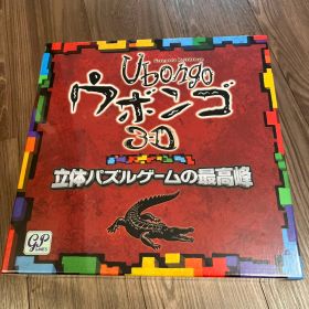 新品未開封 ウボンゴ 3D 日本語版 ボードゲーム GP Ubongo