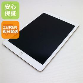 アップル(Apple)の超美品 SIMフリー iPad Pro 9.7インチ Wi-Fi+Cellular セルラー 256GB ゴールド M777(タブレット)