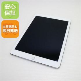 アップル(Apple)の超美品 iPad Pro 9.7インチ Wi-Fi 128GB シルバー M444(タブレット)