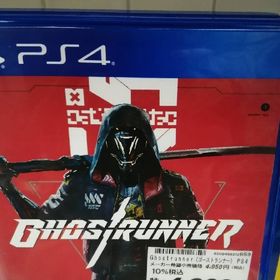 ゴーストランナー(家庭用ゲームソフト)