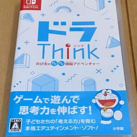 Nintendo SwitchドラThink。思考力を伸ばすパズルゲーム