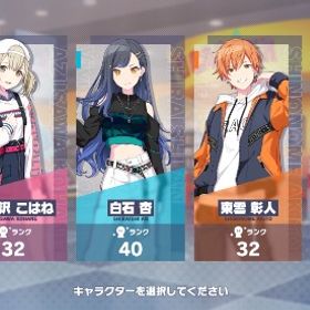 引退垢 | プロセカのアカウントデータ、RMTの販売・買取一覧