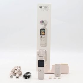 ディージェイアイ(DJI)のDJI Pocket 2 サンセットホワイト(その他)