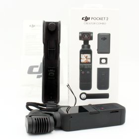 DJI POCKET 2 Creatorコンボ クラシックブラック#8233(コンパクトデジタルカメラ)