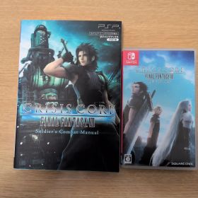 クライシス コア -ファイナルファンタジーVII Switch版