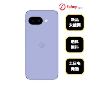 新品、未使用 Google Pixel 9a 128Gb アイリス 国内SIMフリー 送料無料