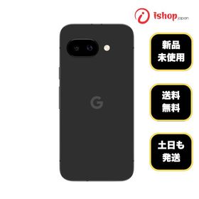 新品・未使用 Google Pixel 9a 128GB オブシディアン 国内SIMフリー 送料無料