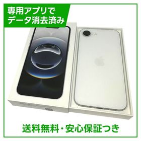 【バッテリー100%】iPhone 16e 256GB ホワイト SIMフリー