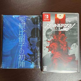 ニンテンドースイッチ(Nintendo Switch)のHUNDRED LINE -最終防衛学園ー ハンドレッドライン(家庭用ゲームソフト)