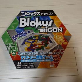 Blokus Trigon ボードゲーム