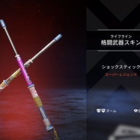 EA譲渡可能★値下げ可能★スパレジェ1種🌸Steam以外 | APEX Legendsのアカウントデータ、RMTの販売・買取一覧