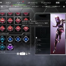 Apex PSアカウント 破格‼︎スパレジェ3種【マスター】 | APEX Legendsのアカウントデータ、RMTの販売・買取一覧