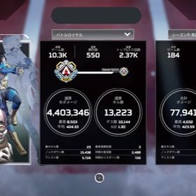 APEX レイス専万キルアカウント | APEX Legendsのアカウントデータ、RMTの販売・買取一覧