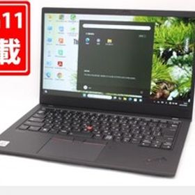 中古 フルHD 14型 Lenovo ThinkPad X1 Carbon (2020) Windows11 第10世代 i5-10210u 8GB NVMe 256GB-SSD カメラ 無線Wi-Fi6 管:1848m