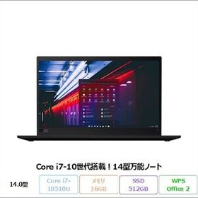 LENOVO THINKPAD X1 CARBON GEN 8 ノートPC 20UA-CTO1WW Win11Pro WPSOffice Core i7 10510U 16GB SSD512GB 14型 リファビッシュBランク
