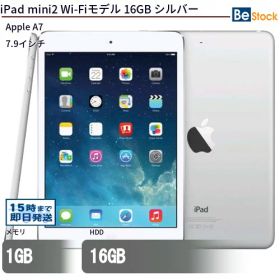 中古タブレットApple iPad mini2 Wi-Fiモデル 16GB ME279J/A 【中古】 Apple iPad mini2 Wi-Fiモデル 16GB 中古タブレットApple A7 iOS12 Apple iPad mini2 Wi-Fiモデル 16GB 中古タブレットApple A7 iOS12