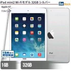 中古タブレットApple iPad mini2 Wi-Fiモデル 32GB ME280J/A 【中古】 Apple iPad mini2 Wi-Fiモデル 32GB 中古タブレットApple A7 iOS12 Apple iPad mini2 Wi-Fiモデル 32GB 中古タブレットApple A7 iOS12