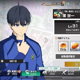 ブルーロックコラボ糸師凛&潔世一3凸！その他SSキャラ11体！ジュエル31400↑微進行垢！ | WIND BREAKER 不良たちの英雄譚(ウィンヒロ)のアカウントデータ、RMTの販売・買取一覧