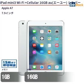 中古タブレットApple iPad mini3 Wi-Fi +Cellular 16GB au(エーユー) シルバー MGHW2J/A 【中古】 Apple iPad mini3 Wi-Fi +Cellular 16GB 中古タブレットApple A7 iOS12