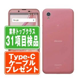 【中古】 SH-01L AQUOS sense2 ブロッサムピンク SIMフリー 本体 ドコモ スマホ ahamo対応 アハモ シャープ 【あす楽】 【保証あり】 【送料無料】 sh01lpk7mtm