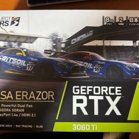 ELSA Erazor GeForce RTX 3060 Ti
