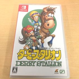 260.Switch ダービースタリオン