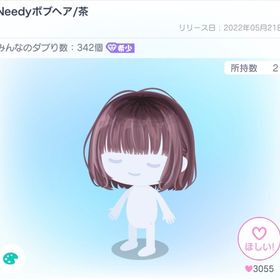 Needyボブヘア茶 希少 | ピグパ(ピグパーティ)のアカウントデータ、RMTの販売・買取一覧