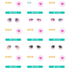 ピグパアカウントデータ | ピグパ(ピグパーティ)のアカウントデータ、RMTの販売・買取一覧