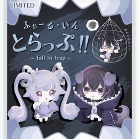 ふぉーる･いんとらっぷ!! バラ売り | ピグパ(ピグパーティ)のアカウントデータ、RMTの販売・買取一覧