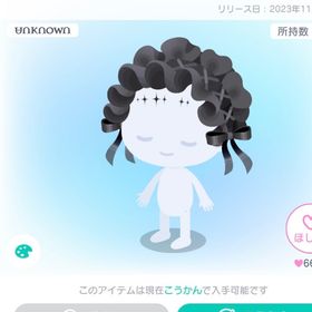UNKNOWNシリーズ 3点セット | ピグパ(ピグパーティ)のアカウントデータ、RMTの販売・買取一覧