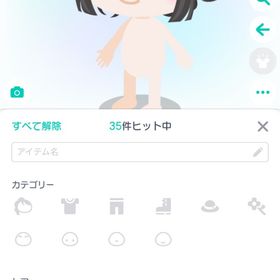 引退アカウント | ピグパ(ピグパーティ)のアカウントデータ、RMTの販売・買取一覧