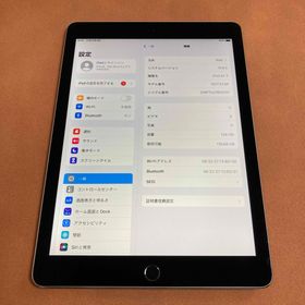 アイパッド(iPad)の138【早い者勝ち】電池最良好☆iPad Air2 128GB WIFIモデル☆(タブレット)