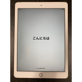 アップル(Apple)のiPad Air 2 Wi-Fi+Cellular 16GB シルバー(タブレット)