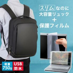 Lenovo IdeaPad Duet 560 Chromebook 2022年版 [13.3インチ] ビジネスリュック メンズ レディース パソコンバッグ フィルム セット 通勤 通学 USB 充電 リュックサック PC バッグ パソコン リュック 大容量
