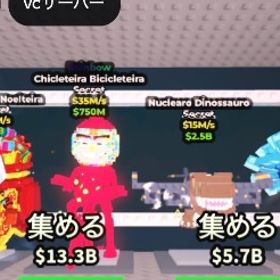 お買い得🉐ブレインロットを盗む 数量限定ターキー | ロブロックス(ROBLOX)のアカウントデータ、RMTの販売・買取一覧